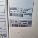 다인종합안전