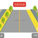 보행자전용도로 1-1 이미지