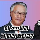 [성대모사] 이경영의 영화오디션 현장 ㅋㅋㅋㅋㅋㅋㅋㅋㅋㅋ 이미지