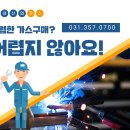 칠성가스 이미지