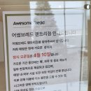 월산리베이커리카페