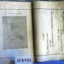 세븐일레븐대전배재학사점 | 성씨의 변천과정