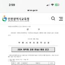 부평서여자중학교 Daum카페