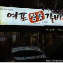 돼지오락실 이미지