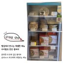 순한쌀빵 - 산청군 | 순한쌀빵
