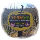 삼태기농장 이미지