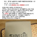 한국산 3인용쇼파 전기매트 (미사용)22000원에 판매 그외 가을용품들 이미지
