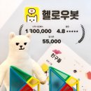 헬로우 인공지능 이미지