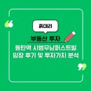 우남남부아파트 이미지