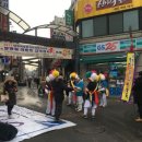 독산동맛나는거리상점가 이미지