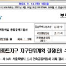 압구정도시공인중개사사무소 이미지