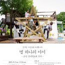 금산정미소 이미지