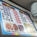 남문철판오리구이