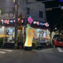 고민석매운오뎅 - 수영구 연수로310번길 16 | 고민석매운오뎅