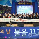 환경감시실천연합