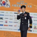 경찰가수 송준, 2026년 한국사회를빛낸 대한민국 충효대상 시상식에서~ 홍삼 볼(Ball) 광고 # 이보다 더 좋은 음료는 없다 ~ 이미지