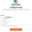 성달인터내셔날 이미지
