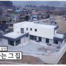 원주집 이미지