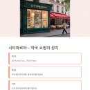 세계로건강약국 네이버블로그