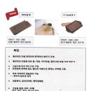 수원-0995 이미지