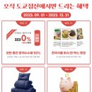 (주)오린 이미지