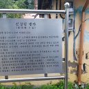 노은초등학교(병설) 이미지