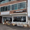 금송2길 이미지