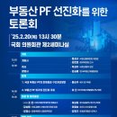 한일회계법인 이미지