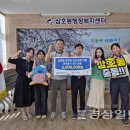 울산광역시 남구 삼호동 행정복지센터 이미지