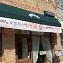 썬데이상회