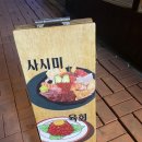 준소쿠