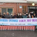 용인소방서(이동119안전센터) 이미지
