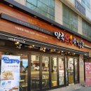 만족오향족발(홍대역점) 이미지