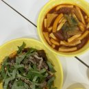 야미떡볶이 이미지