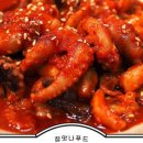 참맛나