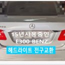 부영모터스 이미지