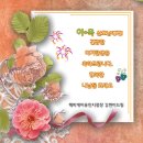 해피케어 산후도우미 이모님 후기♥[이신영 이모님 감사합니다]♥용인산후도우미이용후기 용인산후...