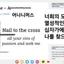 나를 찾으라 이미지