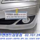 도래울자동차 이미지