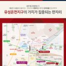 (주)유성현대서비스 이미지