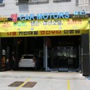 영 Motors 이미지