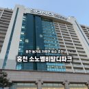 비발디의아침 | 홍천 소노벨 비발디파크 C동 패밀리객실, 라플레르 조식 후기