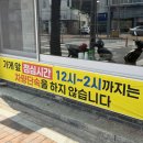 빨간고추 | 대구 짬뽕 맛집 중구 봉산동 이자벨라스차이나 청양빨간고기짬뽕 웨이팅, 주차 후기