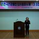 순창대한관광여행사