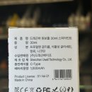 드래곤문구