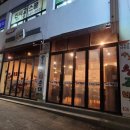 GS 교동점 이미지