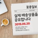 황강로 | 전국 3시간 배송 화환, 근조화환, 관엽식물 배송 후기! 꽃파는총각