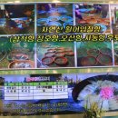 추암횟집대게 이미지