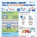 장화농장5 이미지