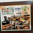성가네고기랑장어랑 | 인천장어맛집 ::인천송도장어 장풍송도장어에서 배부르고 가성비좋게 먹고온후기